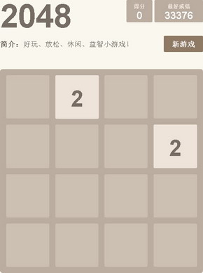 2048