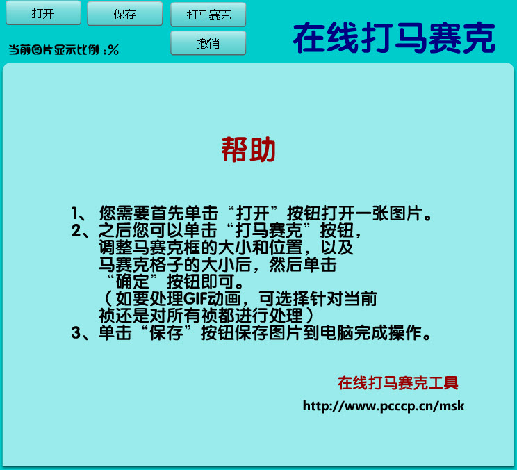 在线计算器带记忆功能